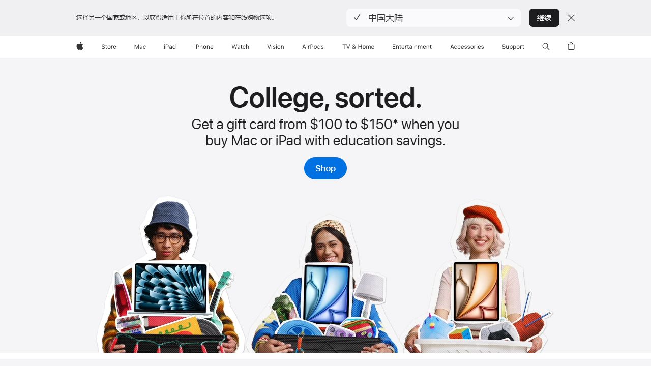 www.apple.com 截图