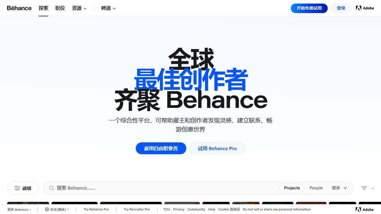 www.behance.net 截图