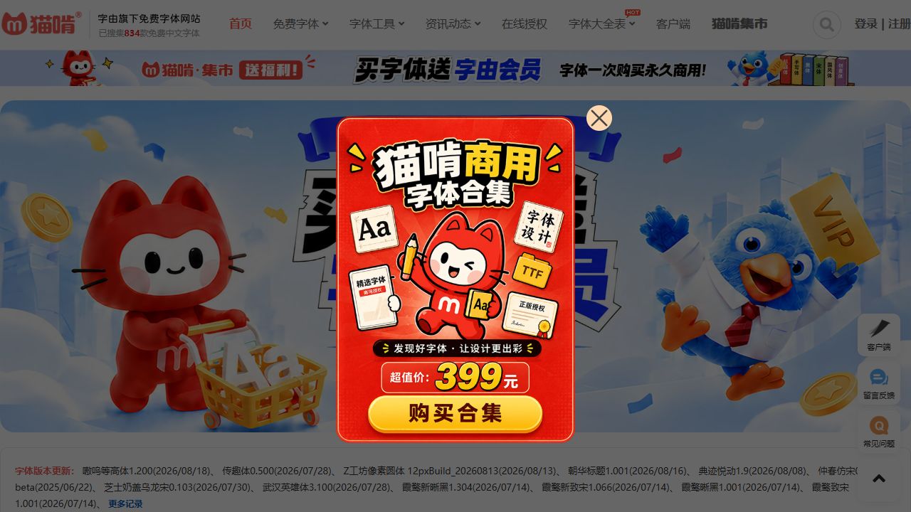 www.maoken.com 截图