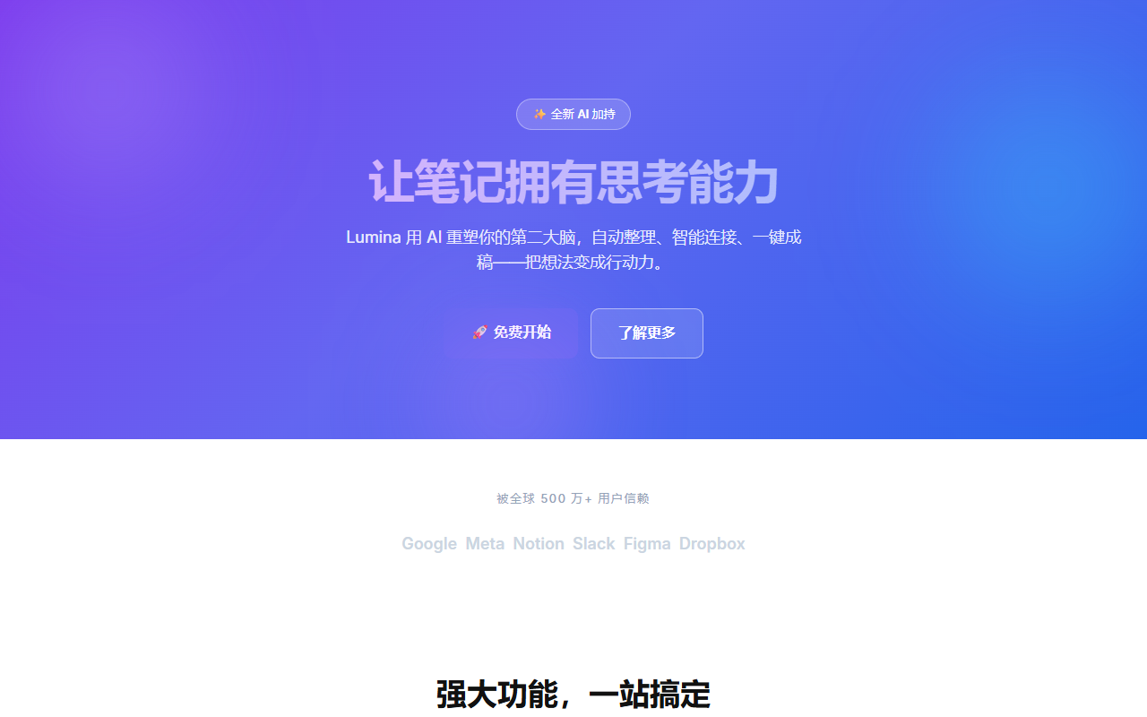 AI 默认产物